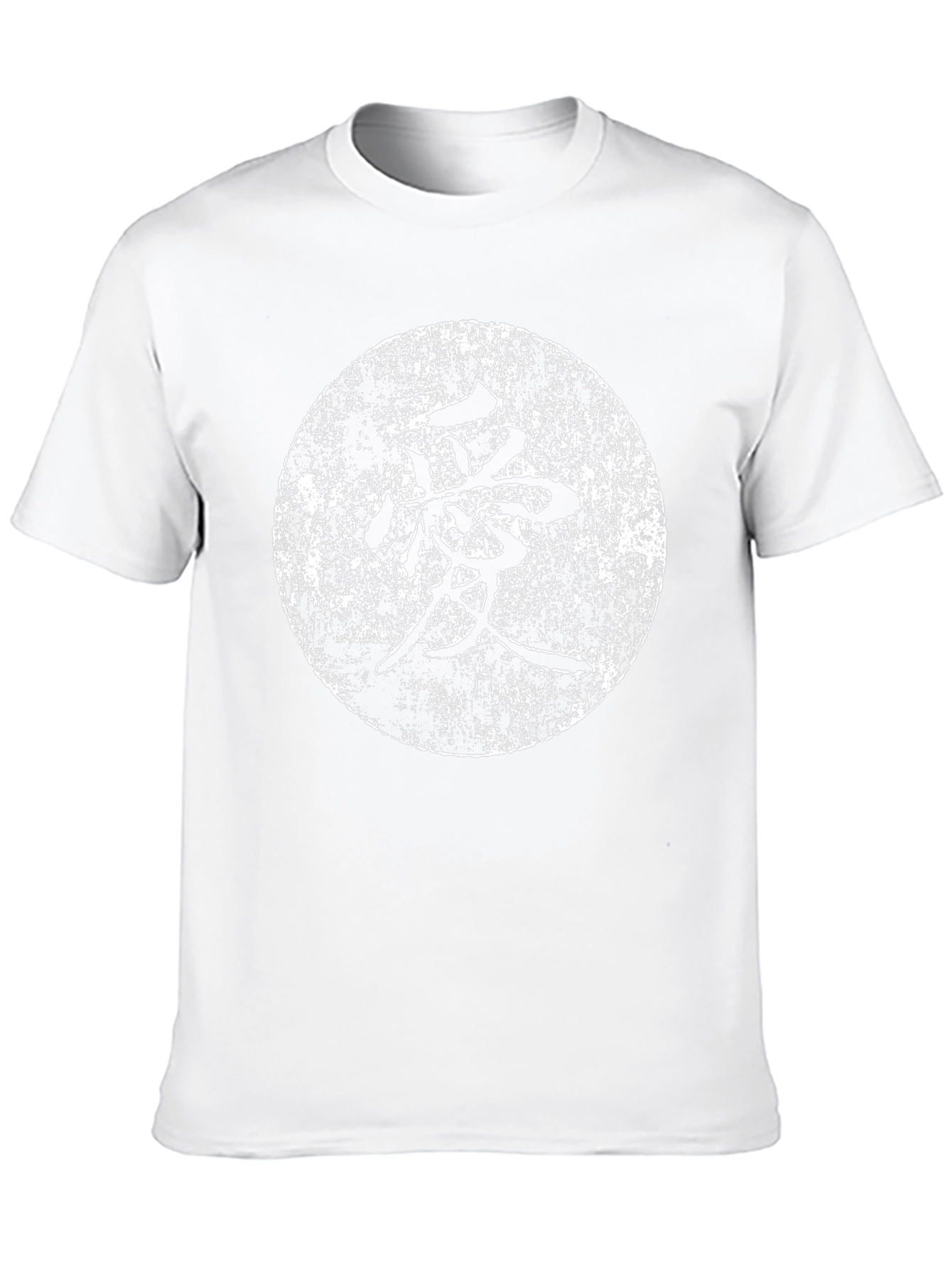 Distressed Japanese Love Symbol Black T-Shirt