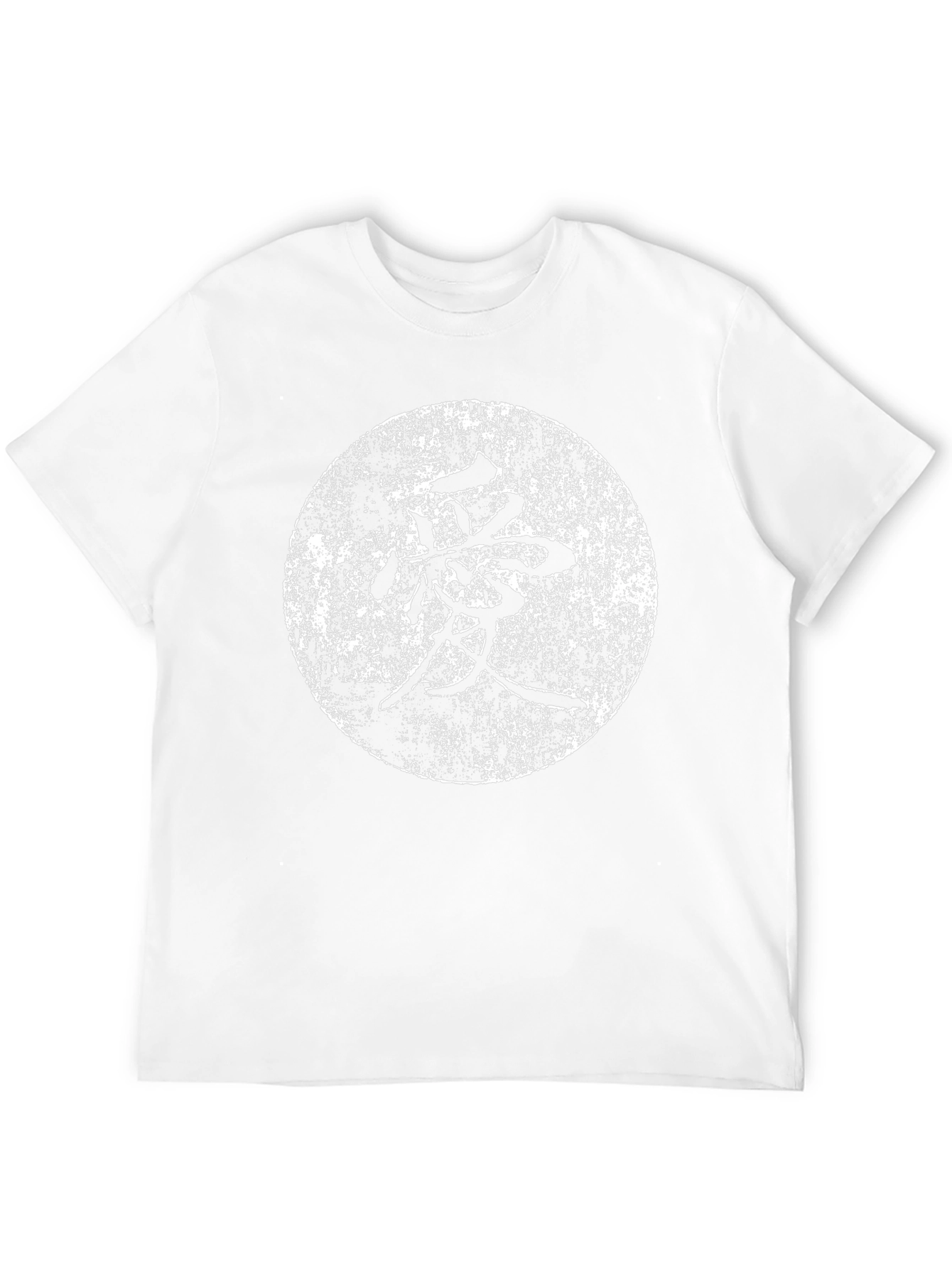 Distressed Japanese Love Symbol Black T-Shirt