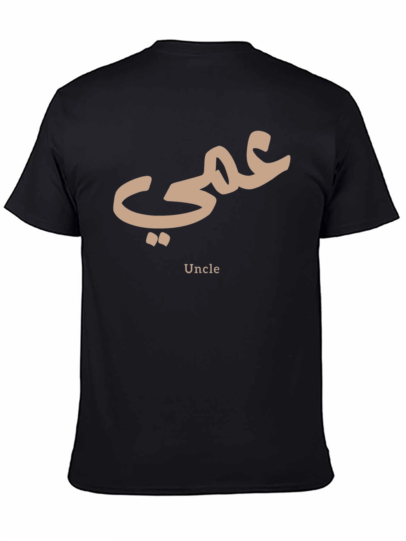 Uncle T-Shirt - Arabic Script