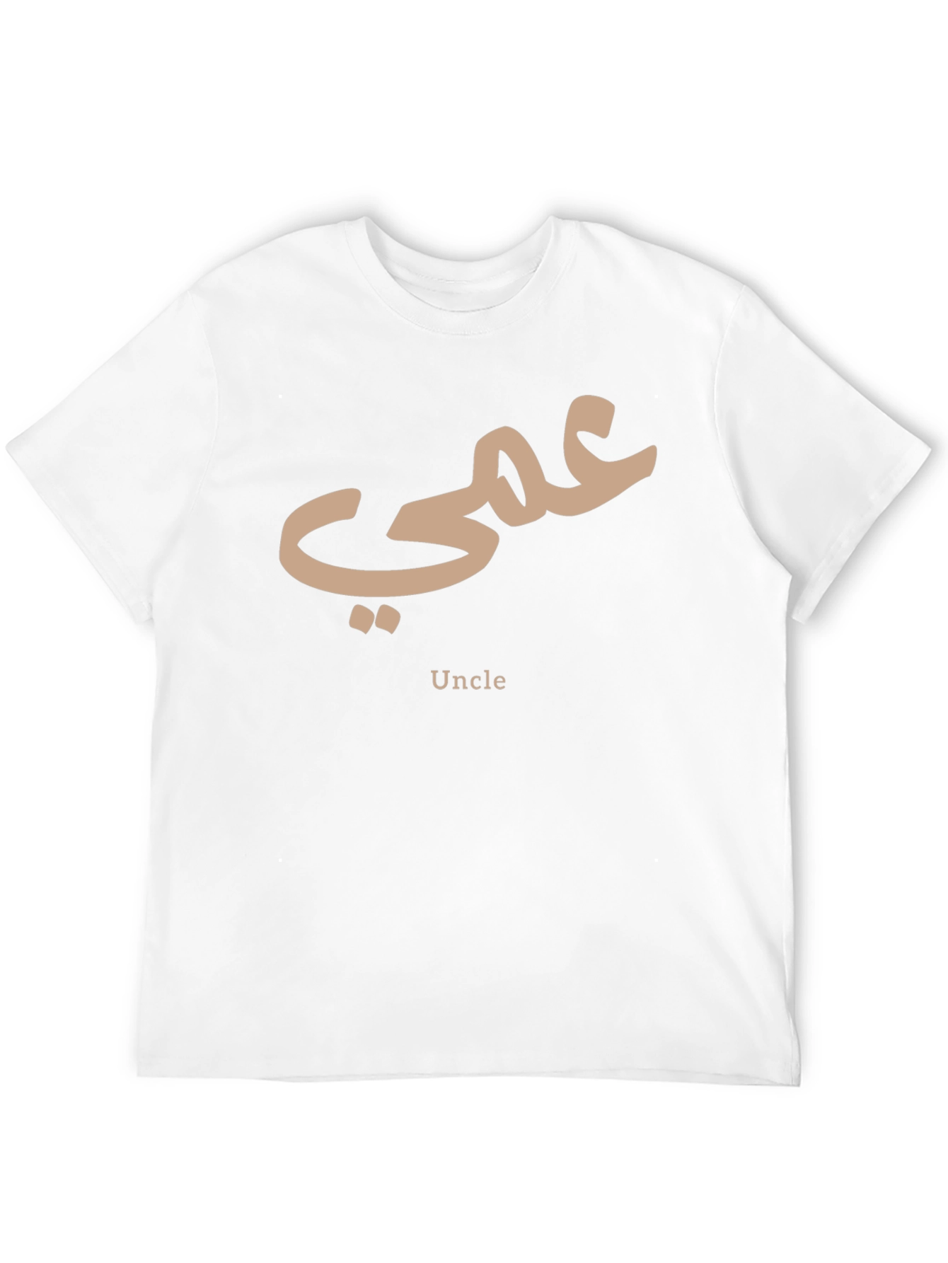 Uncle T-Shirt - Arabic Script