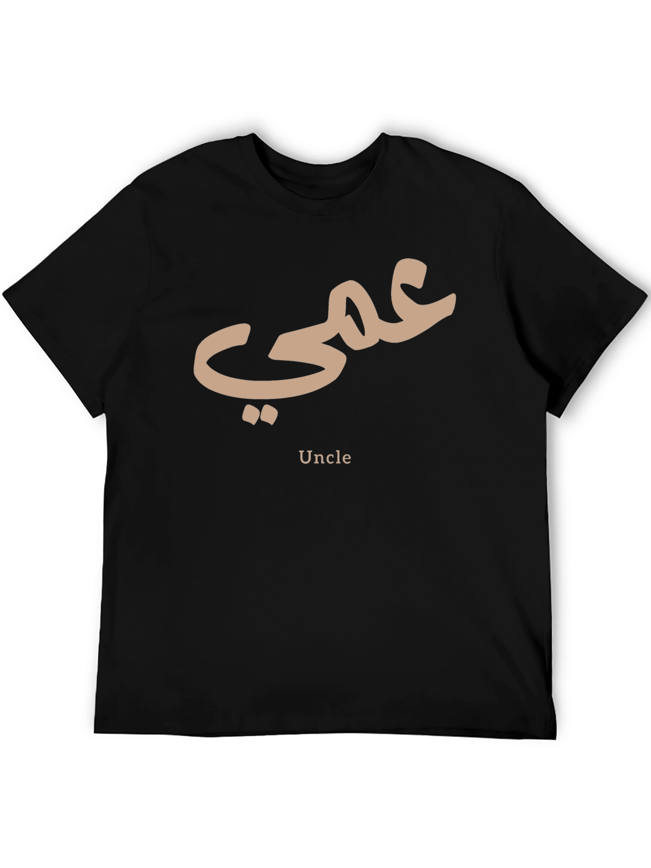 Uncle T-Shirt - Arabic Script