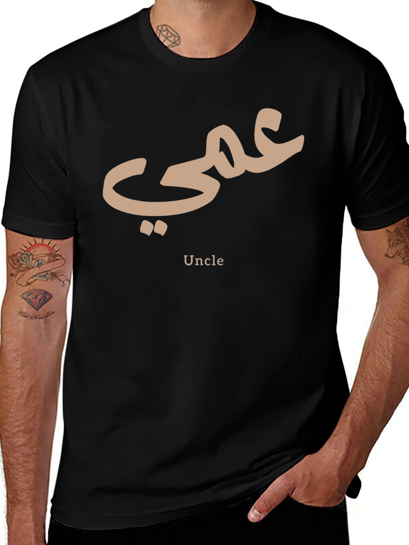 Uncle T-Shirt - Arabic Script