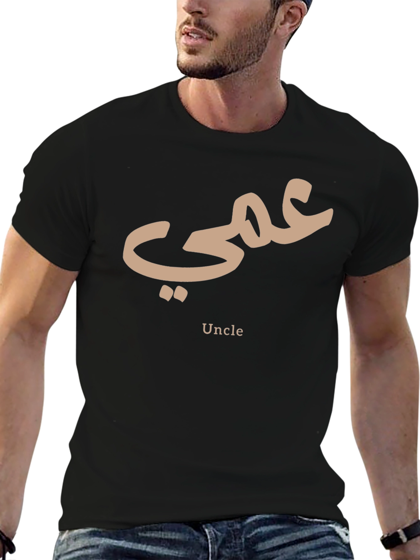 Uncle T-Shirt - Arabic Script