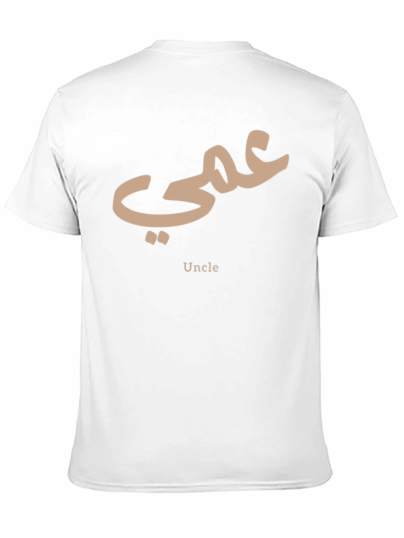 Uncle T-Shirt - Arabic Script