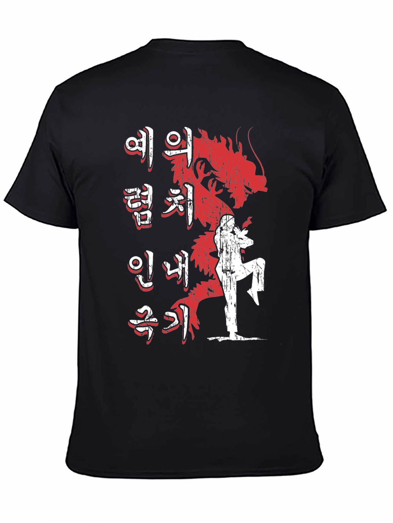 Korean Dragon Martial Arts Graphic T-Shirt