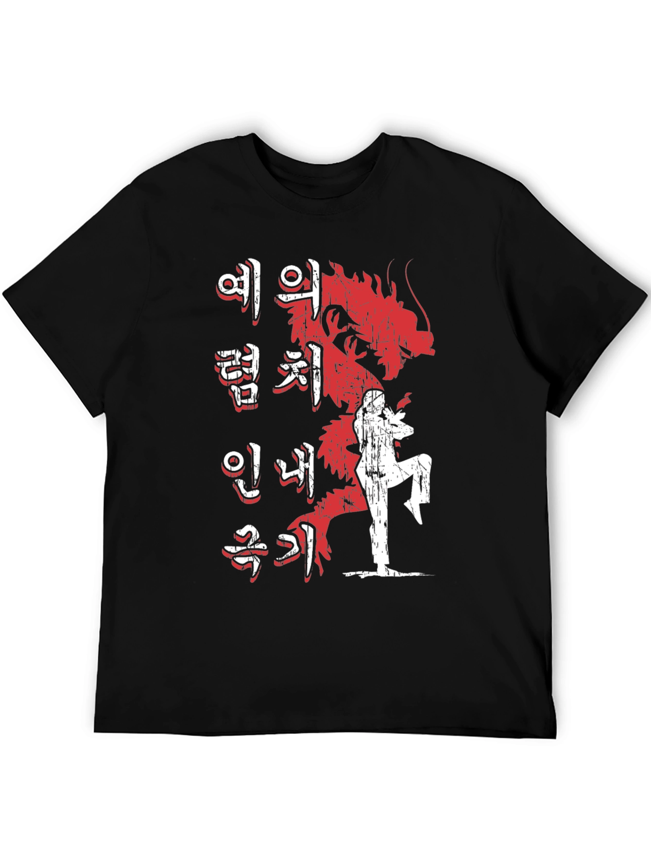 Korean Dragon Martial Arts Graphic T-Shirt
