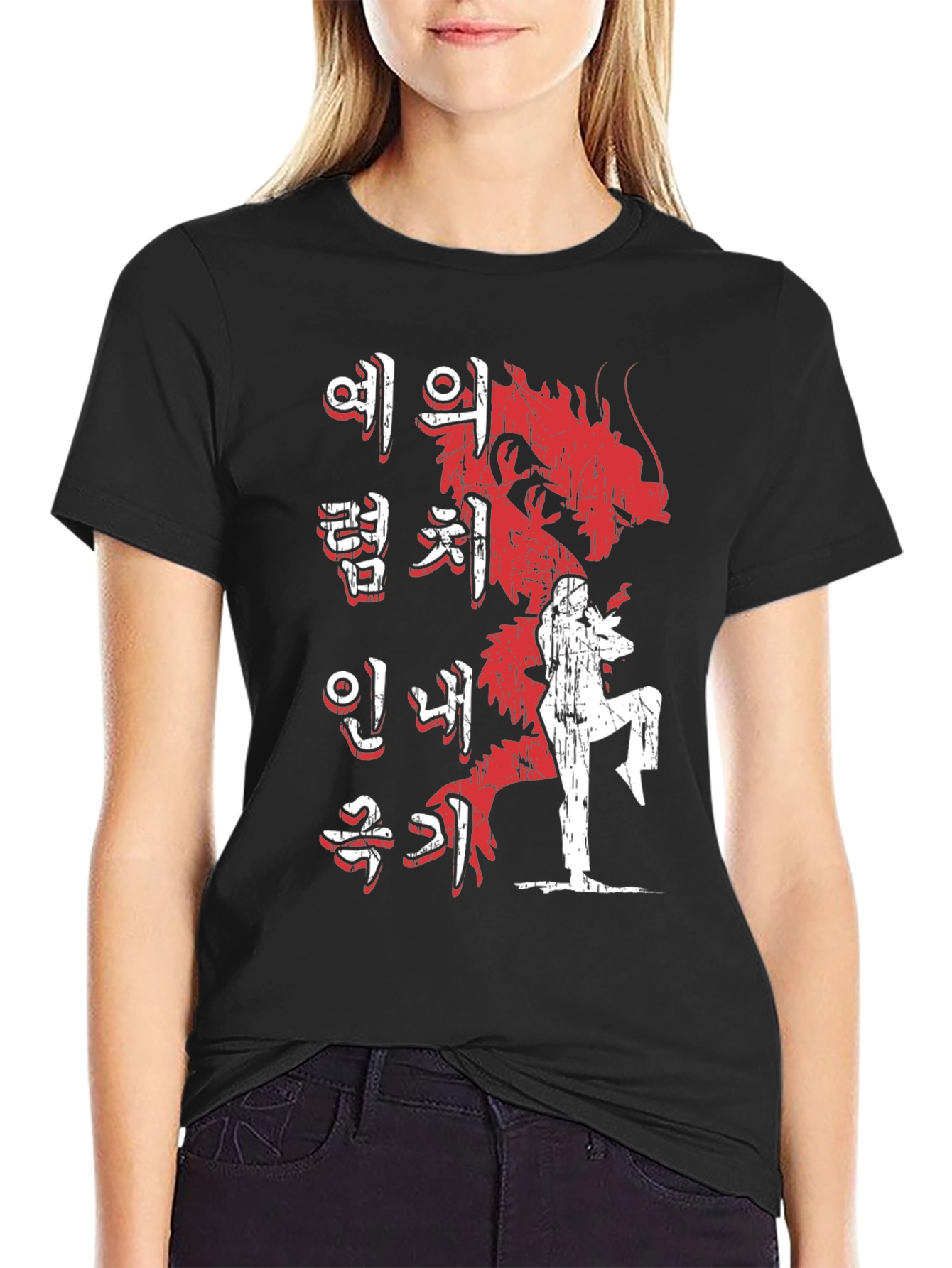 Korean Dragon Martial Arts Graphic T-Shirt
