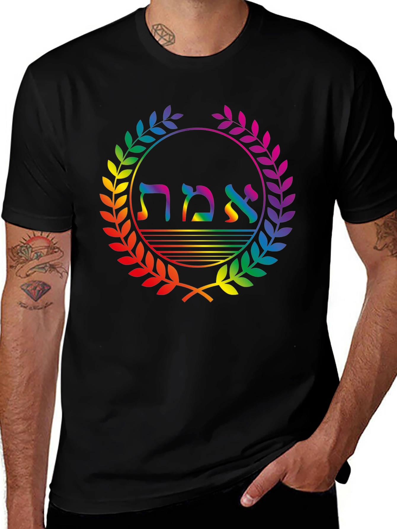 Pride Hebrew Truth T-Shirt
