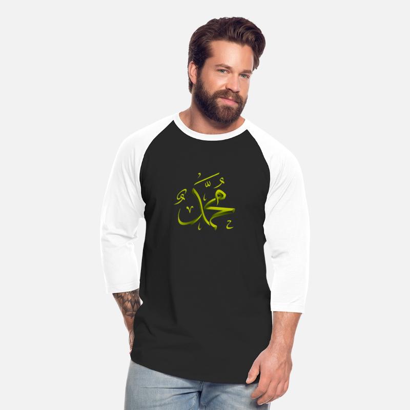 Prophet Muhammad shirt , Muslim shirt Islam shirt