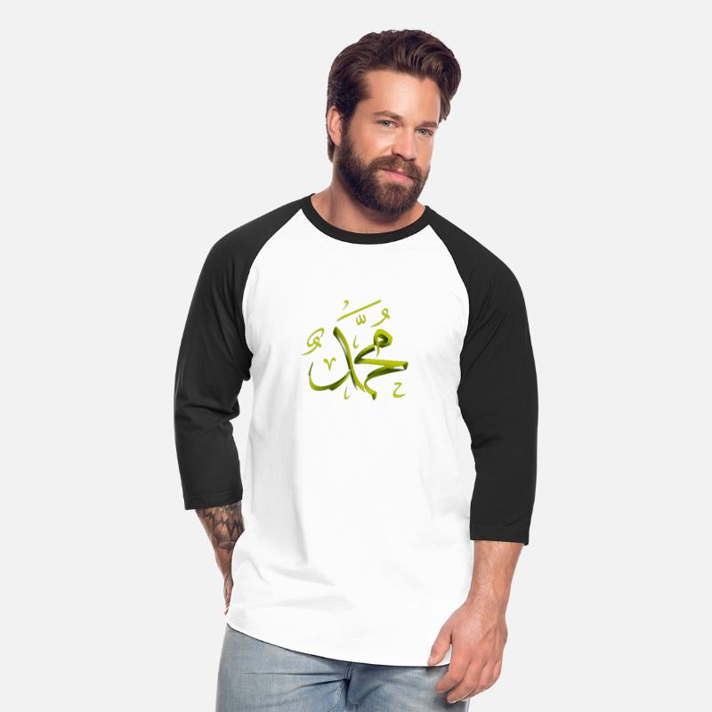 Prophet Muhammad shirt , Muslim shirt Islam shirt