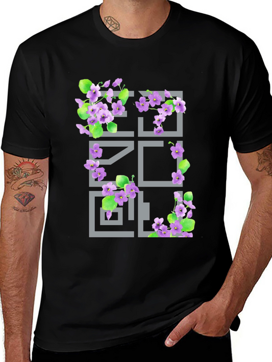 Floral Geometric Graphic T-Shirt