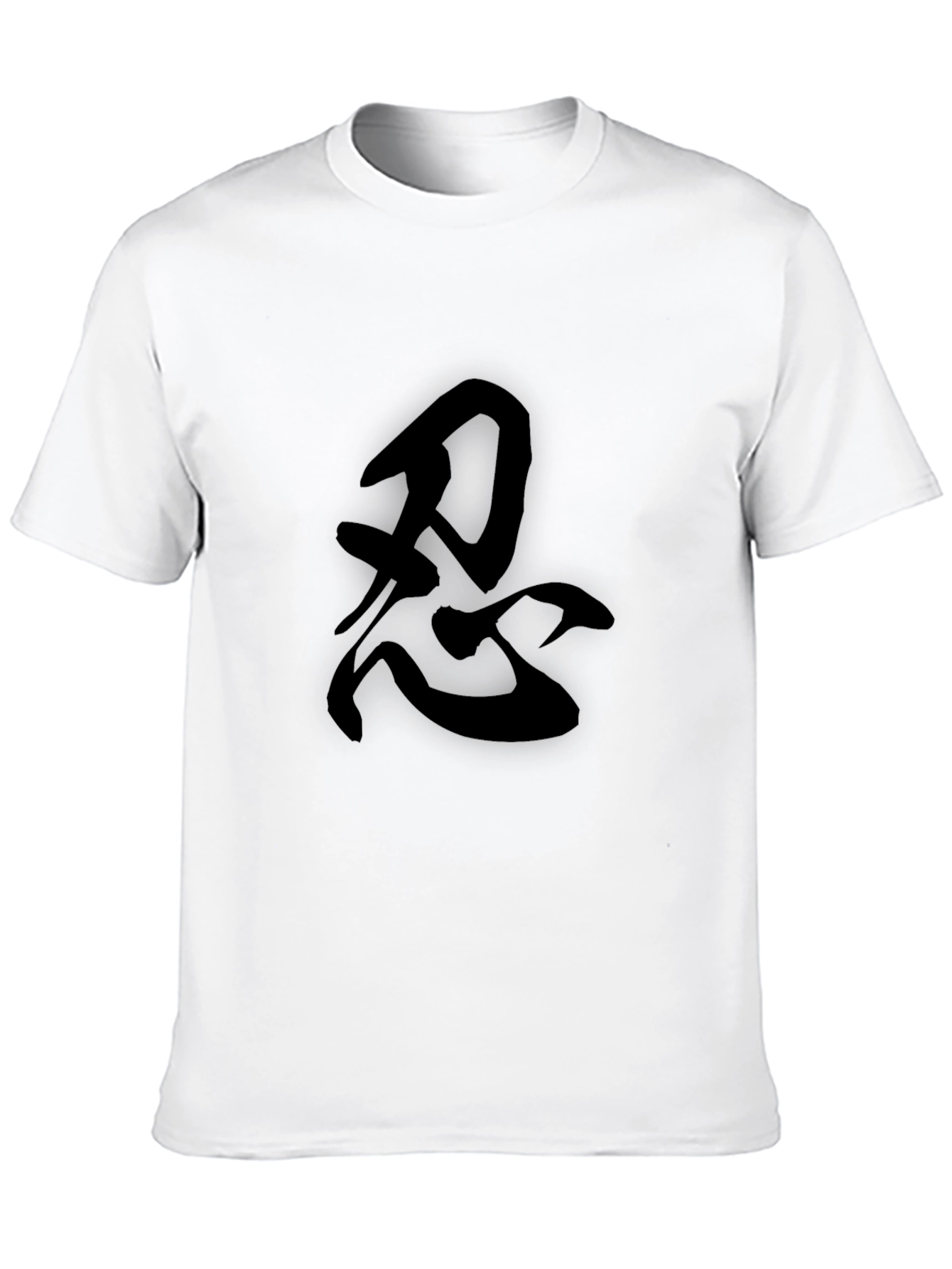 Japanese Kanji Symbol T-Shirt - Ninja Design