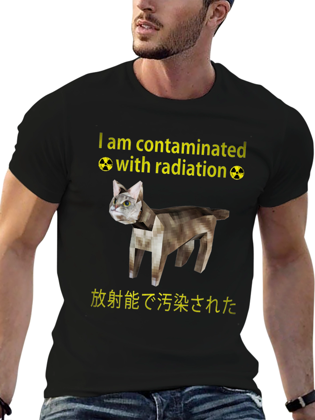 Contaminated Cat T-Shirt