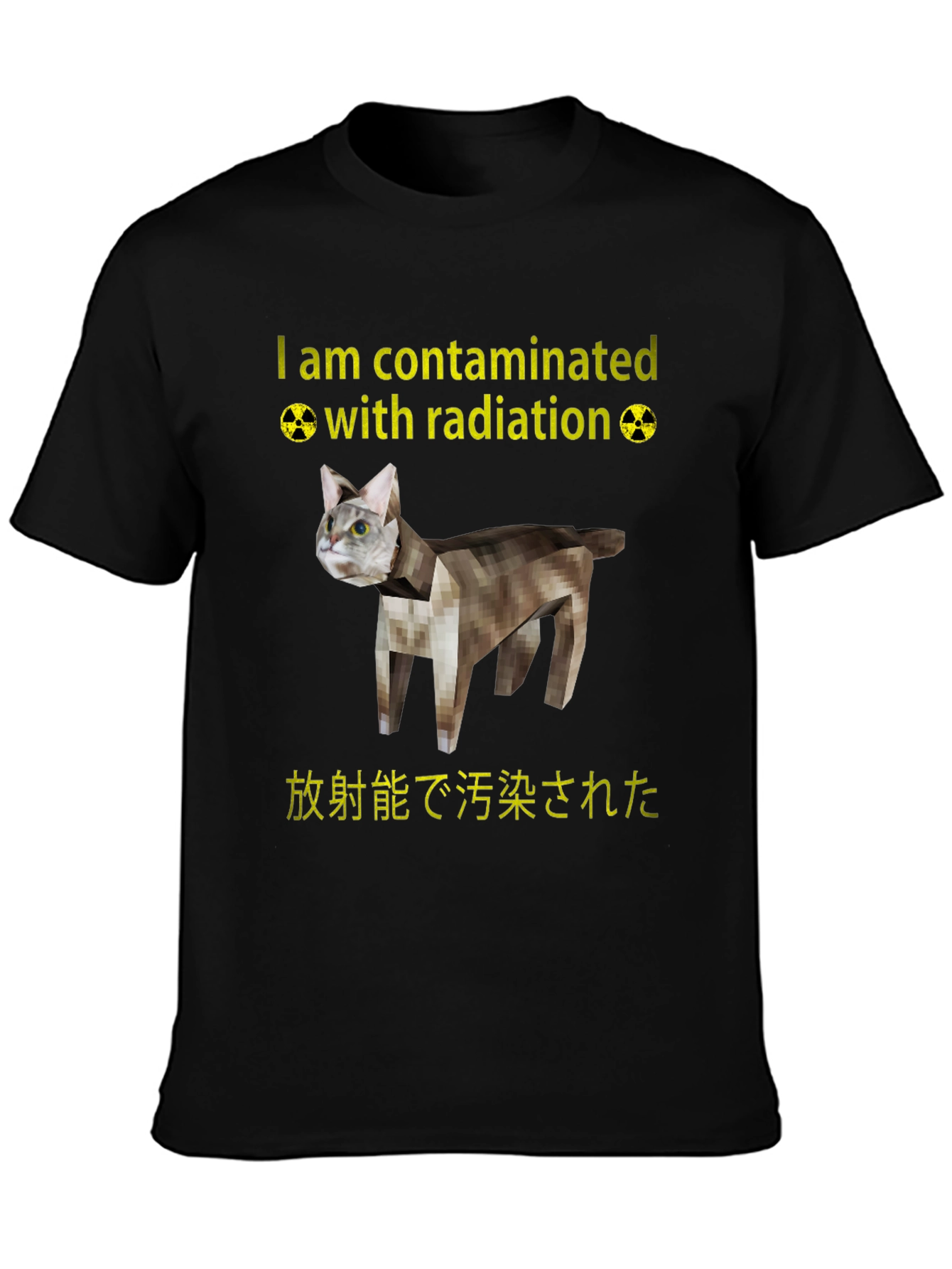 Contaminated Cat T-Shirt