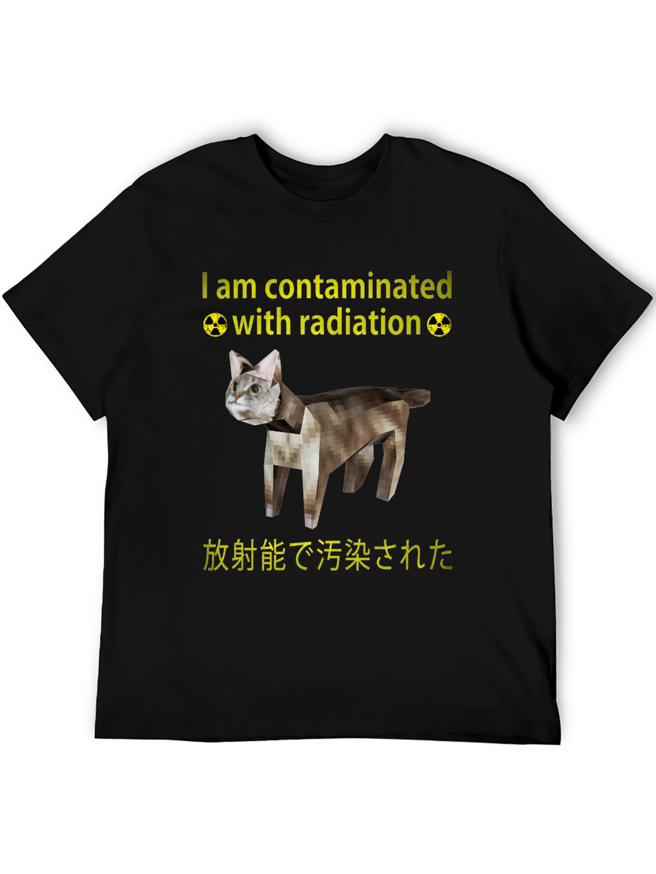 Contaminated Cat T-Shirt