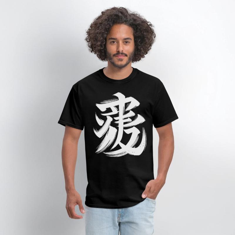 Tiger Chinese Zodiac Character Calligraphy Symbol