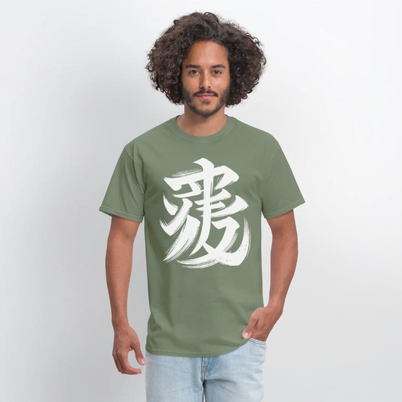 Tiger Chinese Zodiac Character Calligraphy Symbol