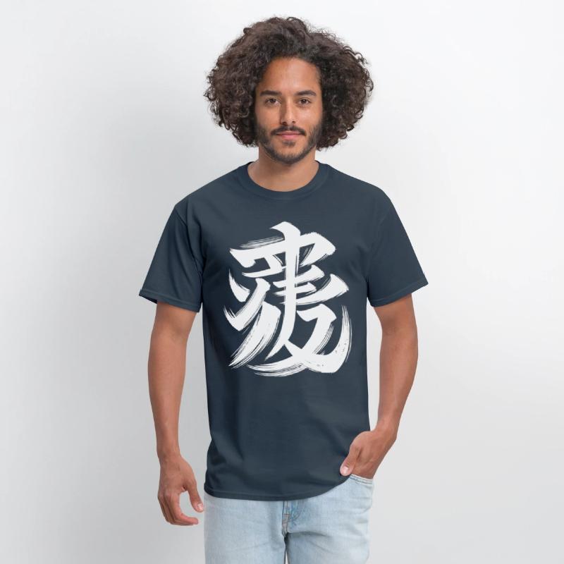 Tiger Chinese Zodiac Character Calligraphy Symbol