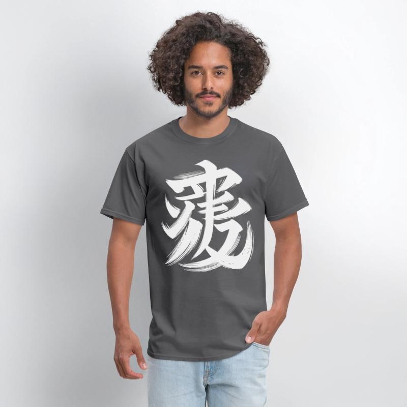 Tiger Chinese Zodiac Character Calligraphy Symbol