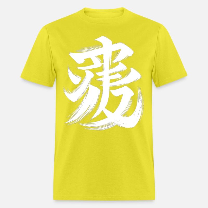 Tiger Chinese Zodiac Character Calligraphy Symbol