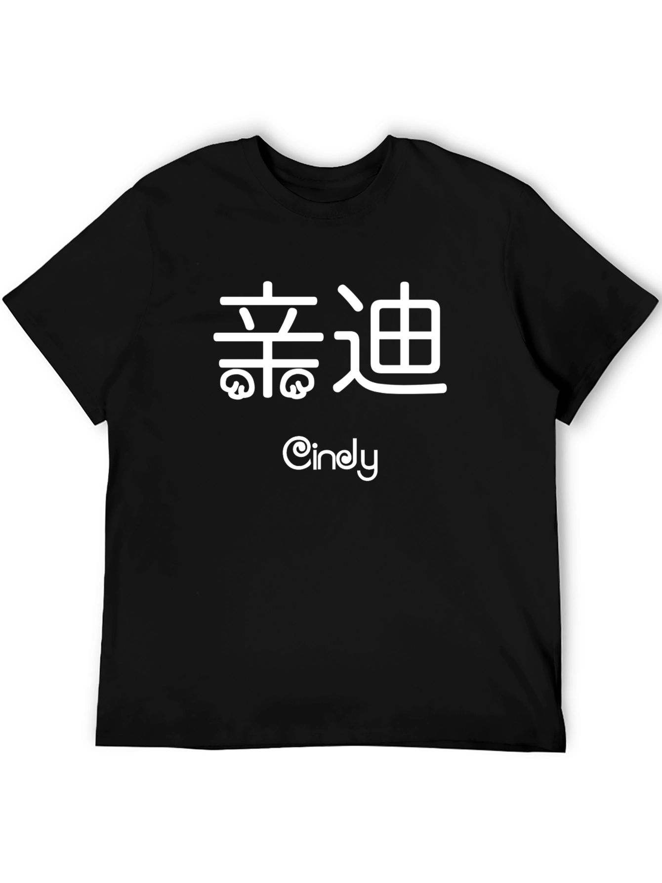 Personalized Chinese Name T-Shirt - Cindy
