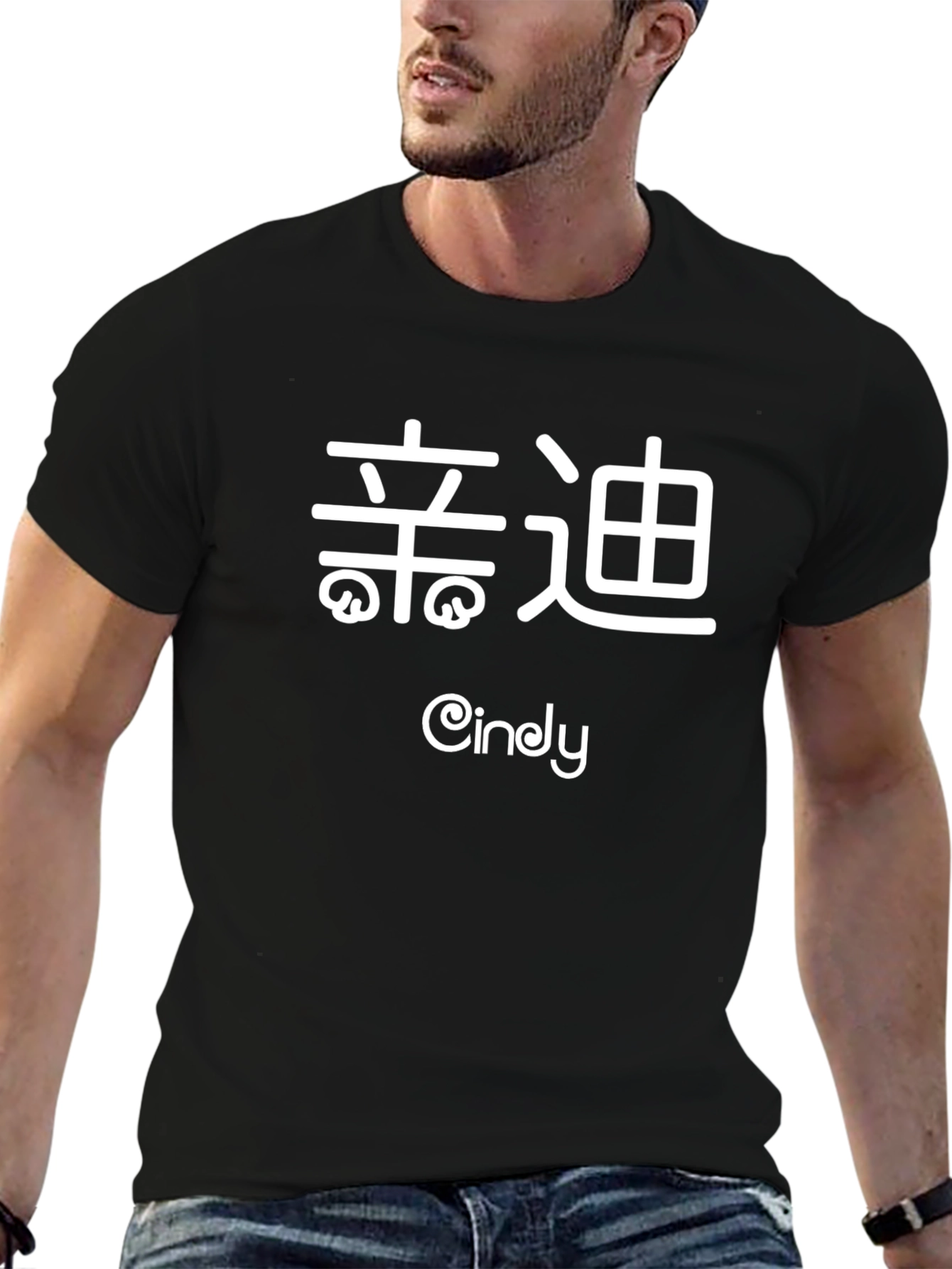 Personalized Chinese Name T-Shirt - Cindy