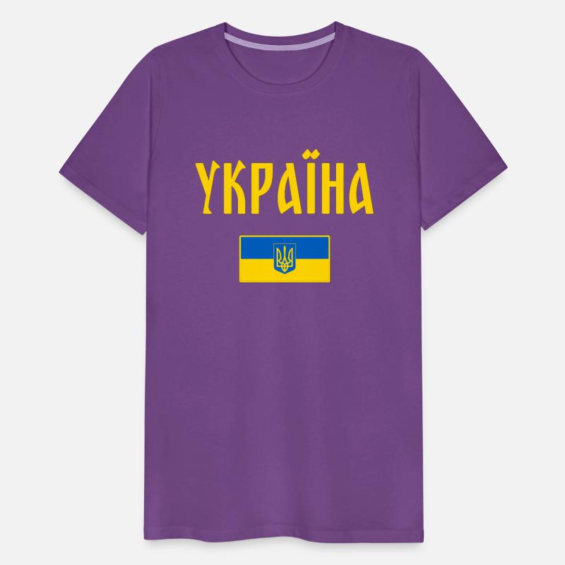 Ukraine Ukrainian Flag Cyrillic