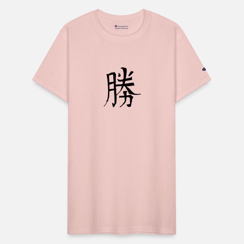 Victory Chinese Character Hand Drawn Symbol China
