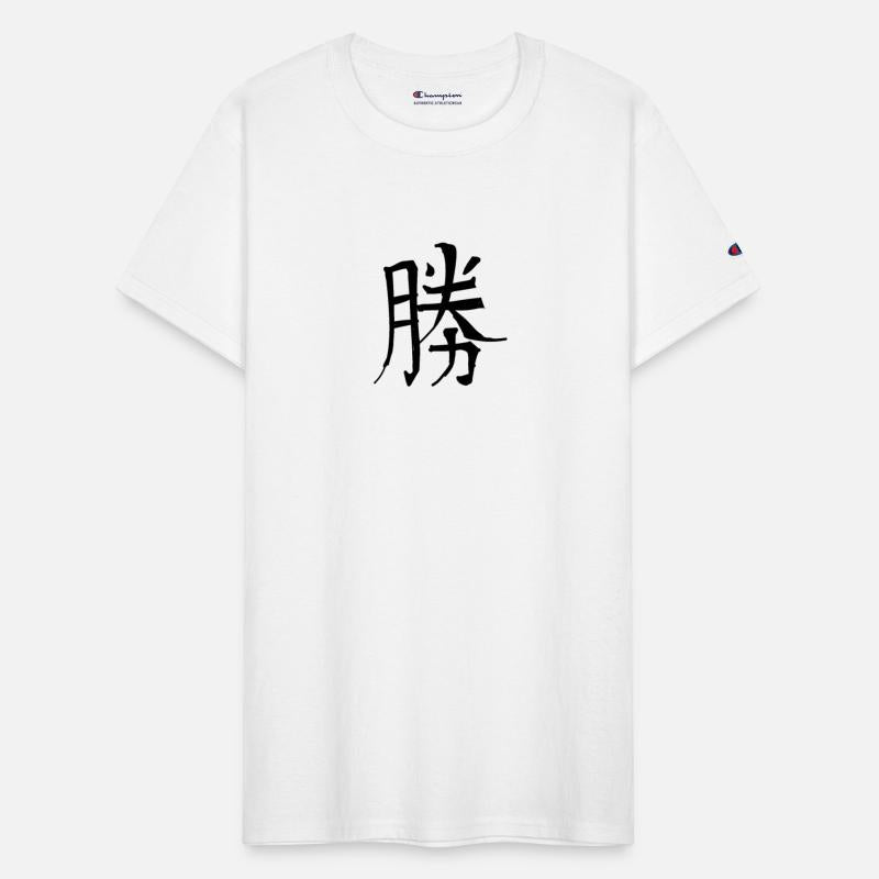 Victory Chinese Character Hand Drawn Symbol China