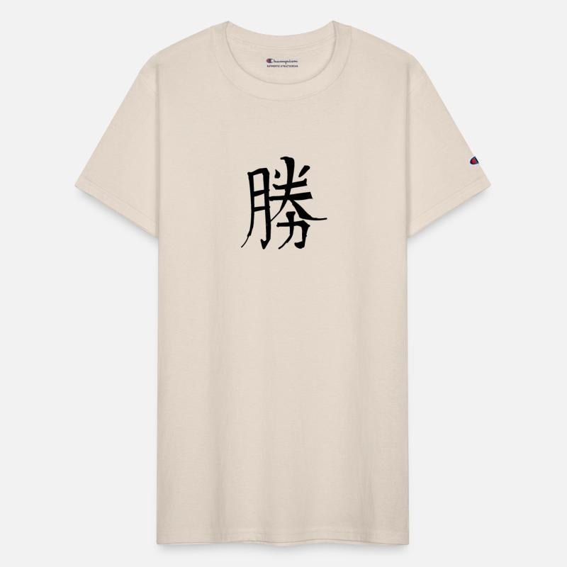 Victory Chinese Character Hand Drawn Symbol China