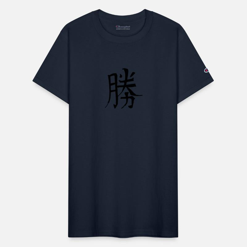 Victory Chinese Character Hand Drawn Symbol China