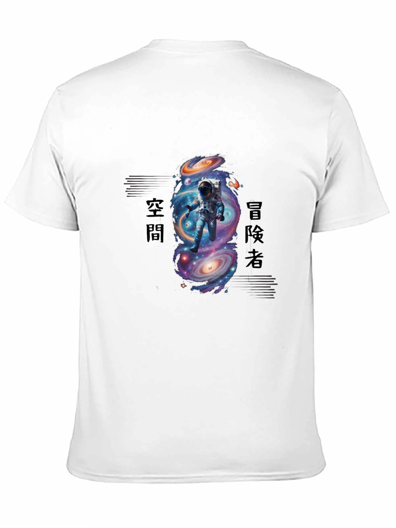 Astronaut Galaxy Graphic Tee - Space Adventure Shirt