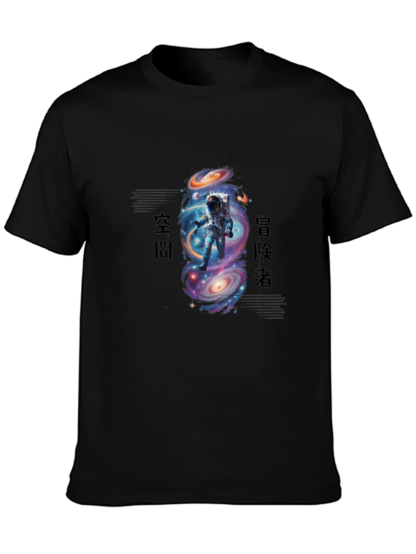 Astronaut Galaxy Graphic Tee - Space Adventure Shirt