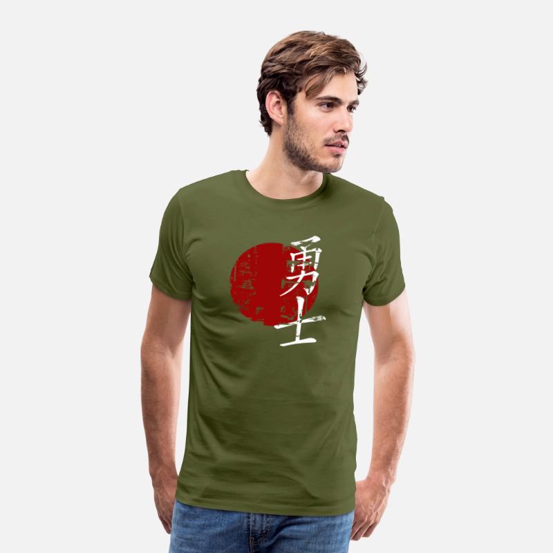 Warrior Martial Arts Symbol Japanese Chinese Kan