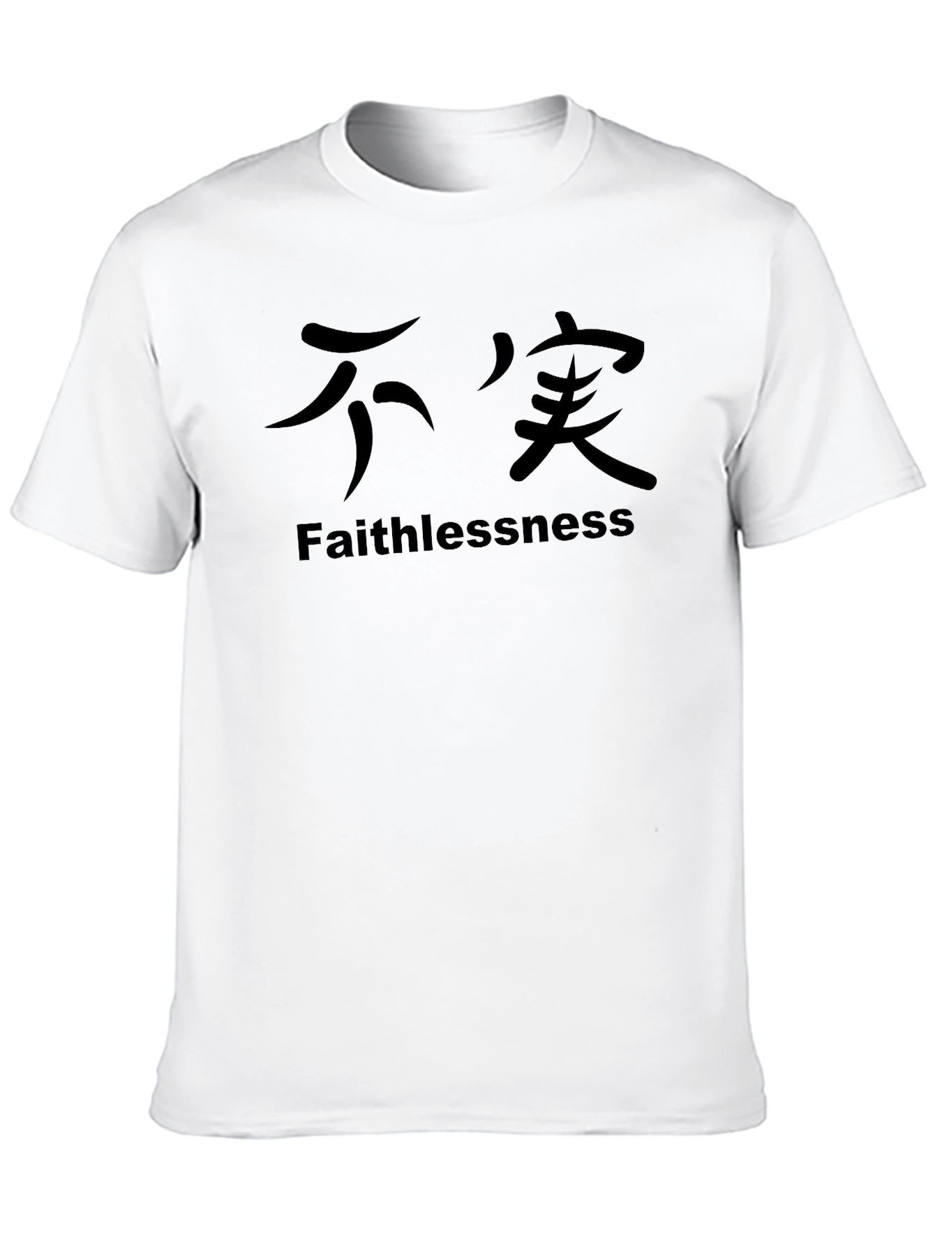 Faithlessness Graphic T-Shirt Black Tee