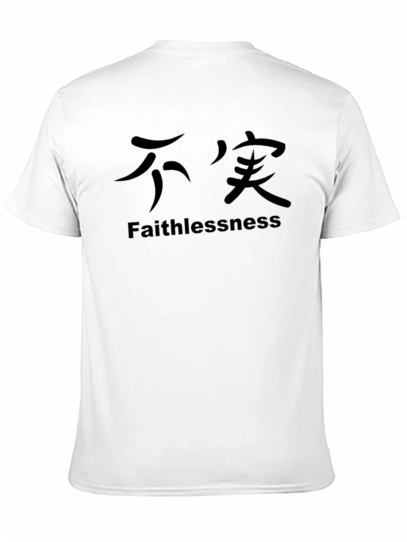 Faithlessness Graphic T-Shirt Black Tee