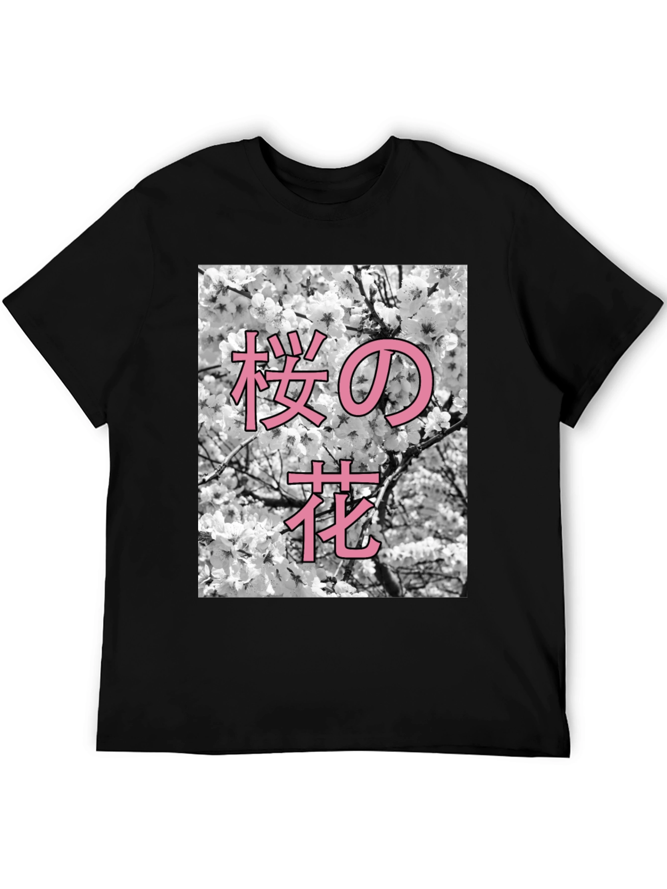 Sakura Cherry Blossom Graphic Tee