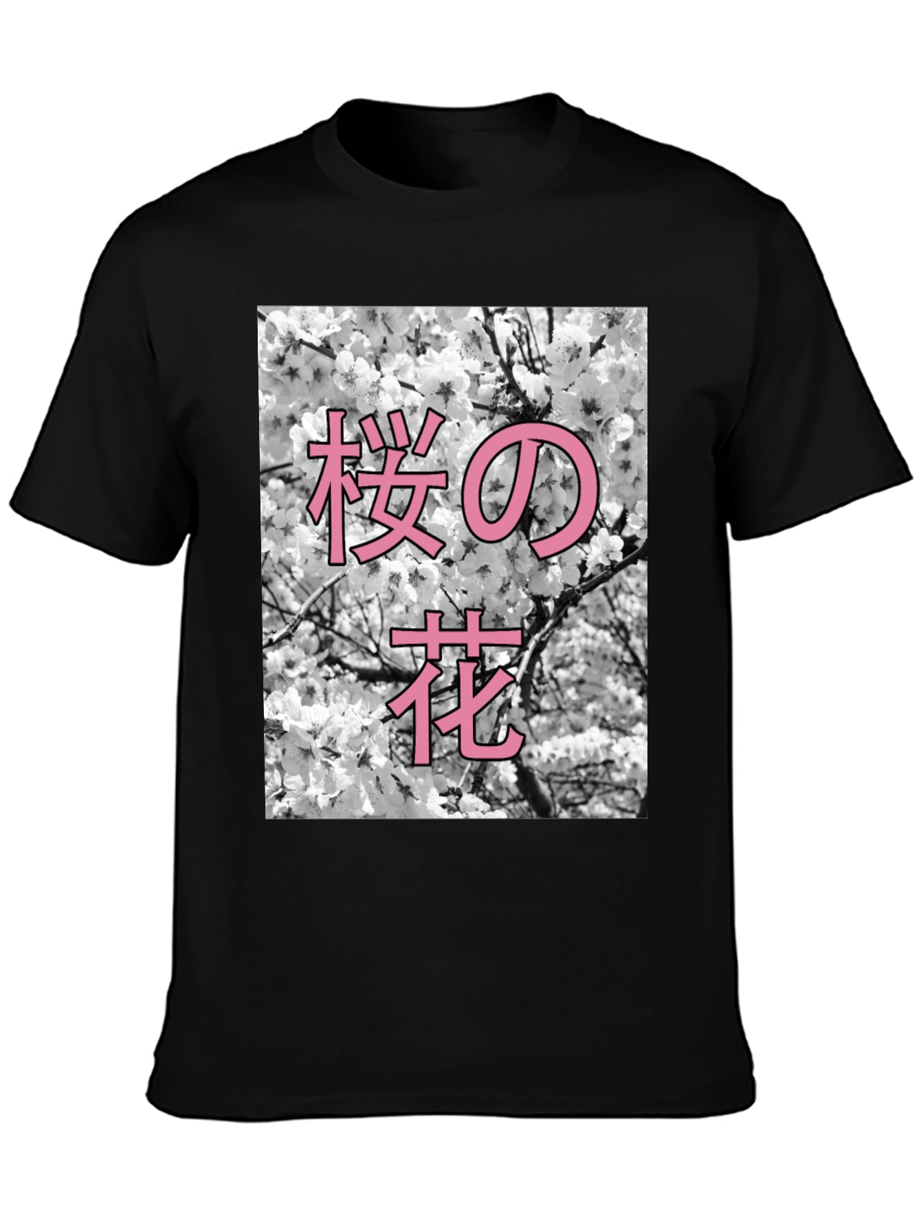 Sakura Cherry Blossom Graphic Tee